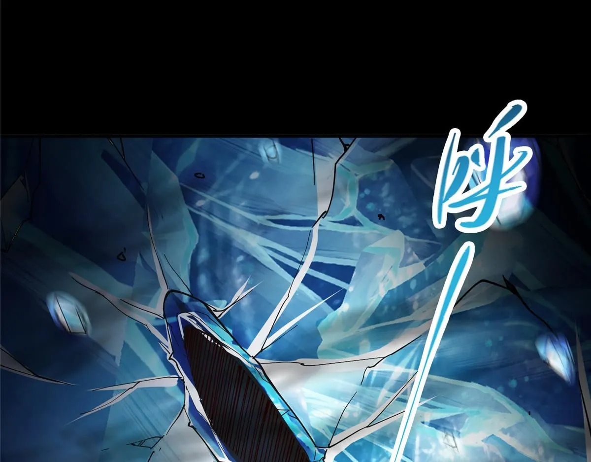 236 月眸雪狼王！ 第31页