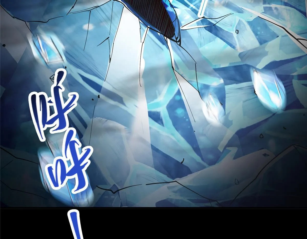236 月眸雪狼王！ 第32页