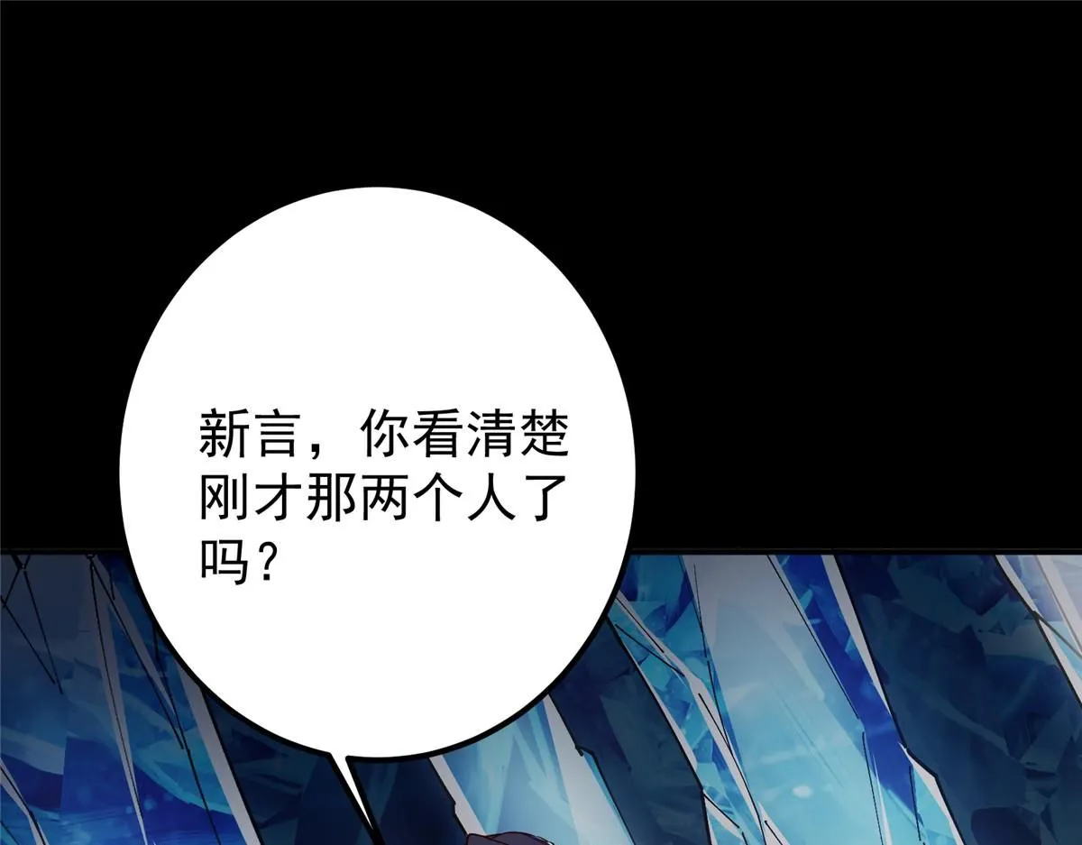 236 月眸雪狼王！ 第34页