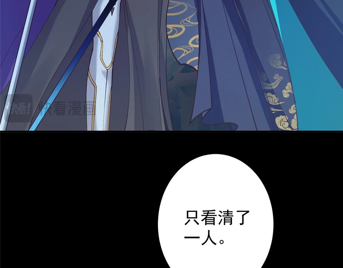 236 月眸雪狼王！ 第37页
