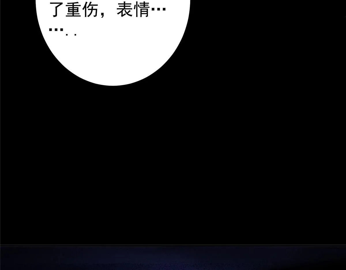 236 月眸雪狼王！ 第41页
