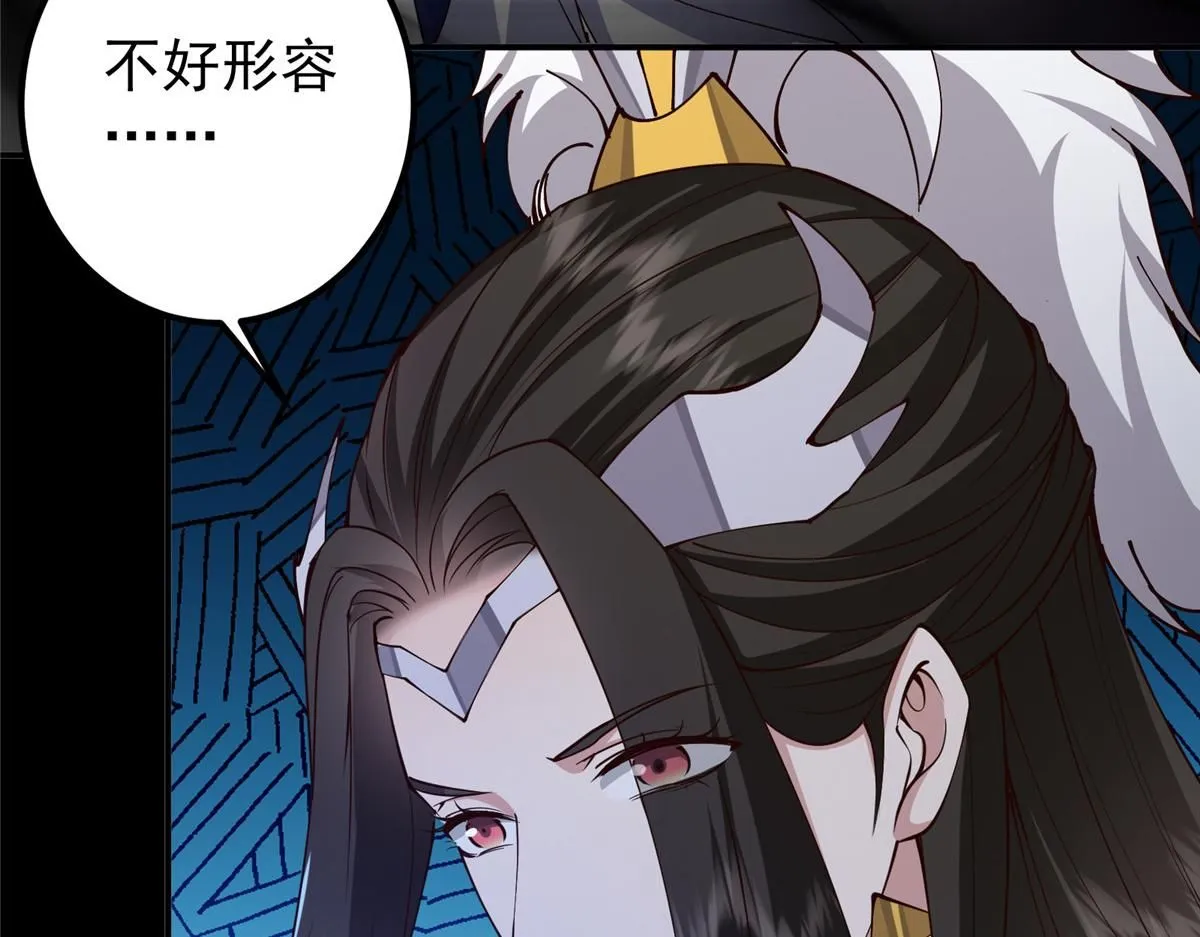 236 月眸雪狼王！ 第44页