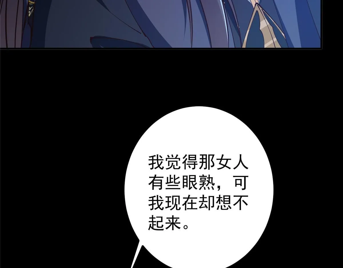 236 月眸雪狼王！ 第49页