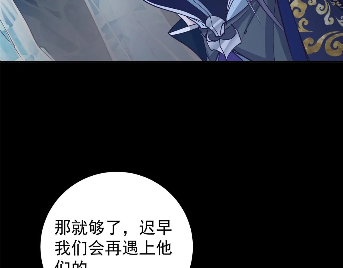 236 月眸雪狼王！ 第52页