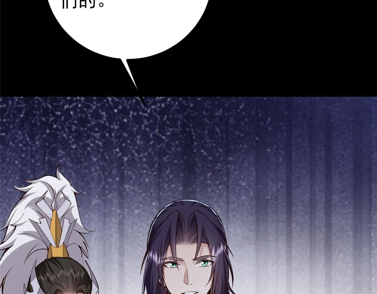 236 月眸雪狼王！ 第53页