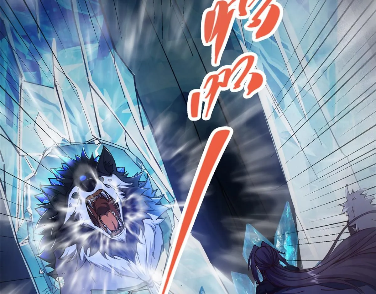 236 月眸雪狼王！ 第58页