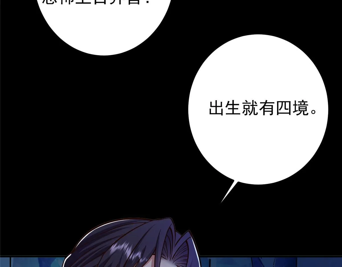 236 月眸雪狼王！ 第64页