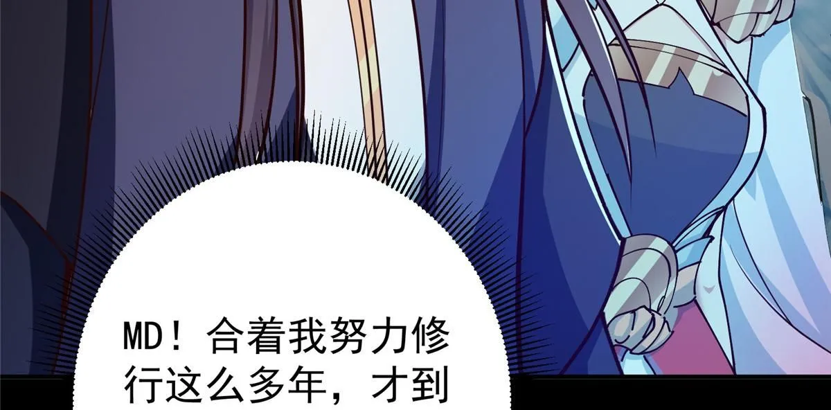 236 月眸雪狼王！ 第66页