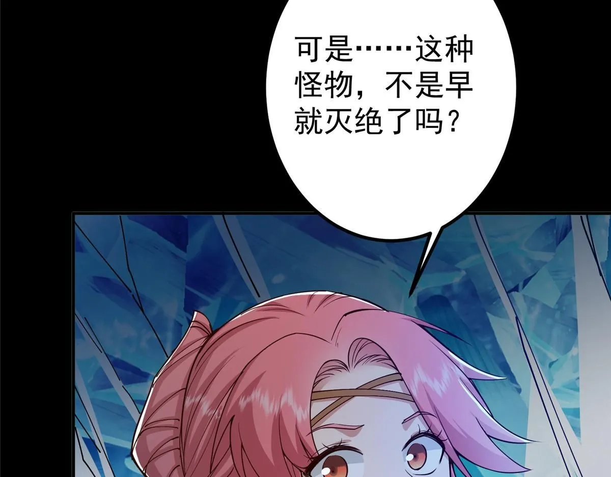 236 月眸雪狼王！ 第74页