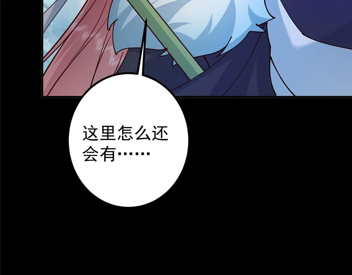 236 月眸雪狼王！ 第76页