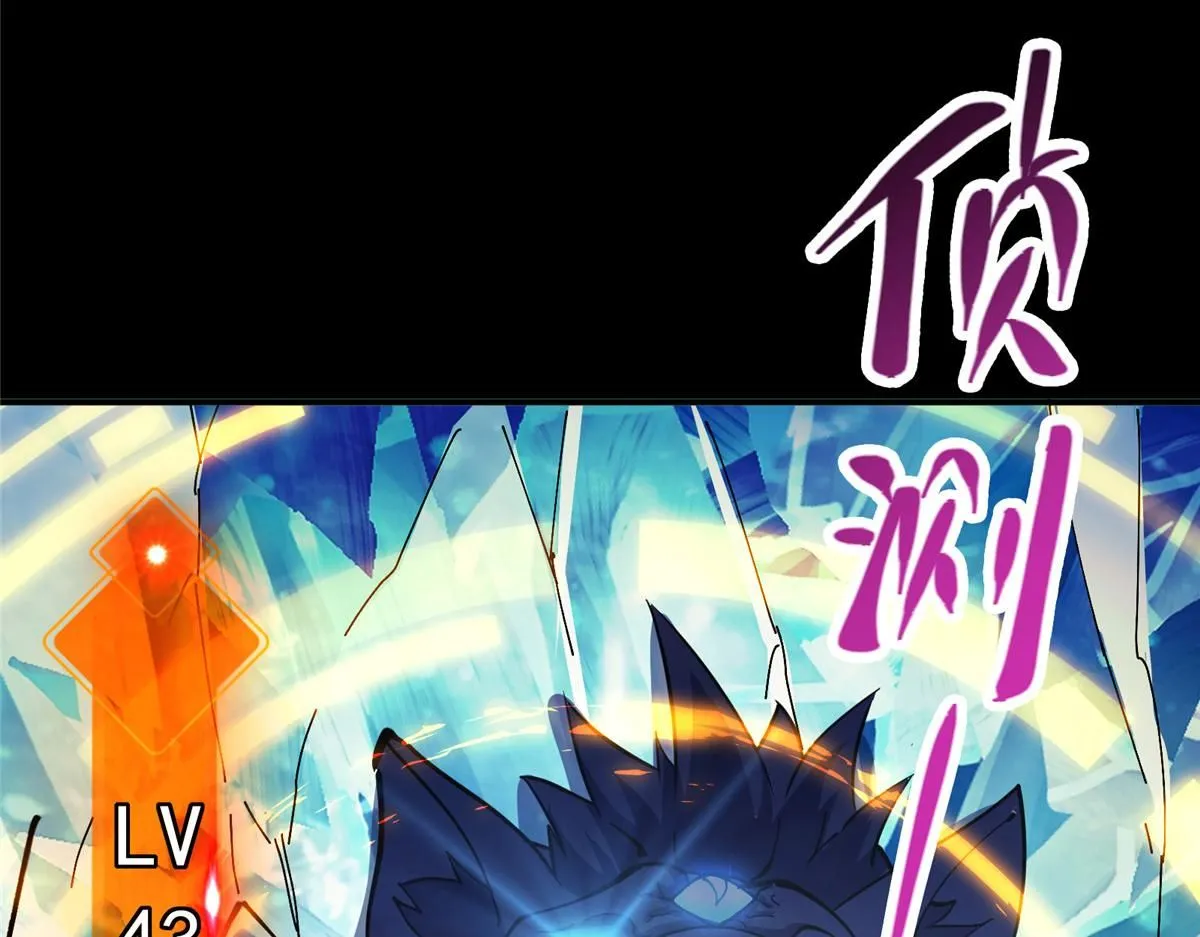 236 月眸雪狼王！ 第82页