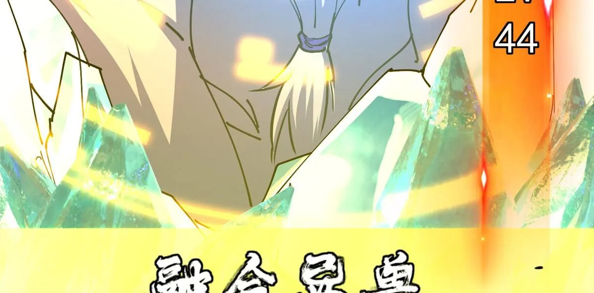 236 月眸雪狼王！ 第84页