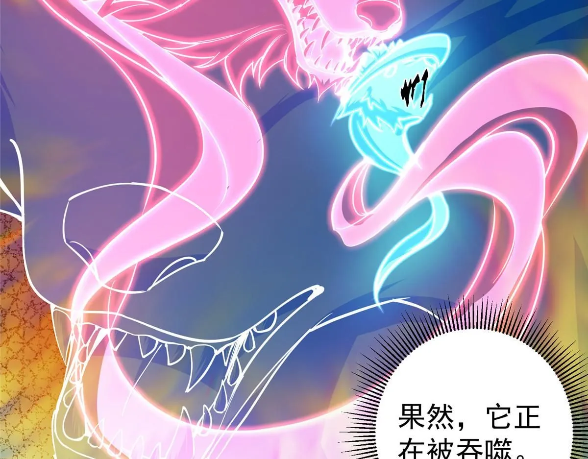 236 月眸雪狼王！ 第110页