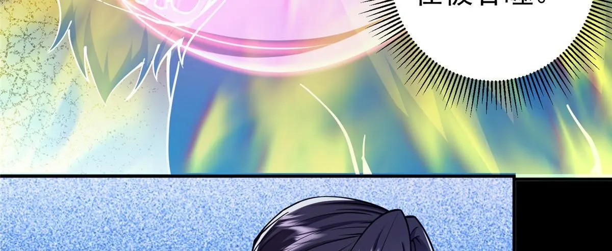 236 月眸雪狼王！ 第111页