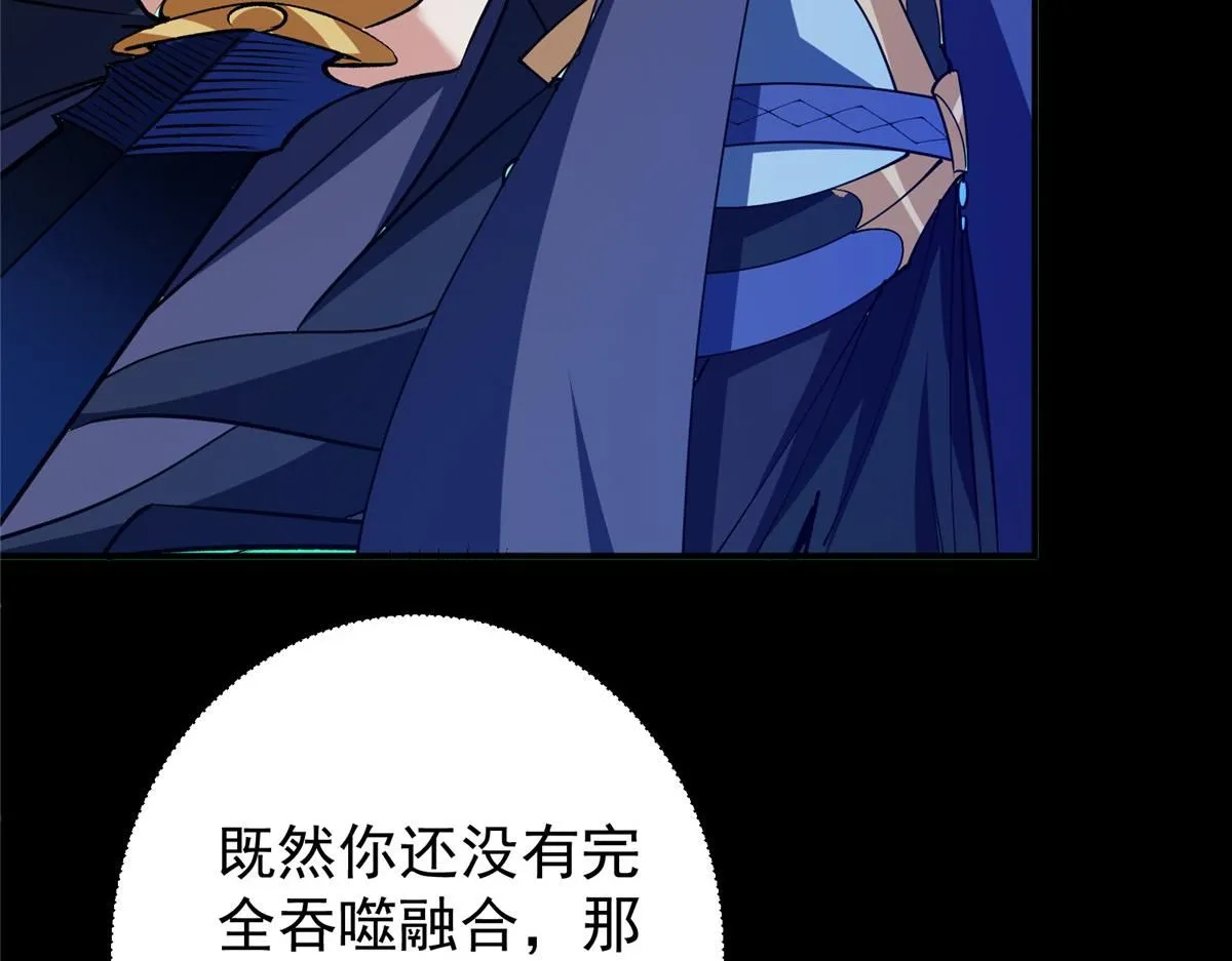236 月眸雪狼王！ 第113页