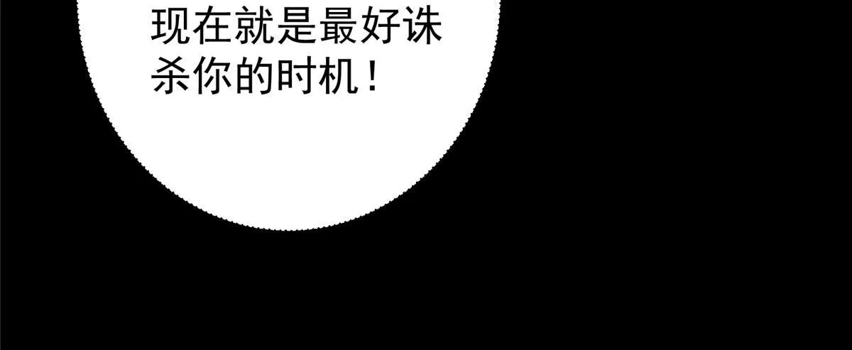 236 月眸雪狼王！ 第114页
