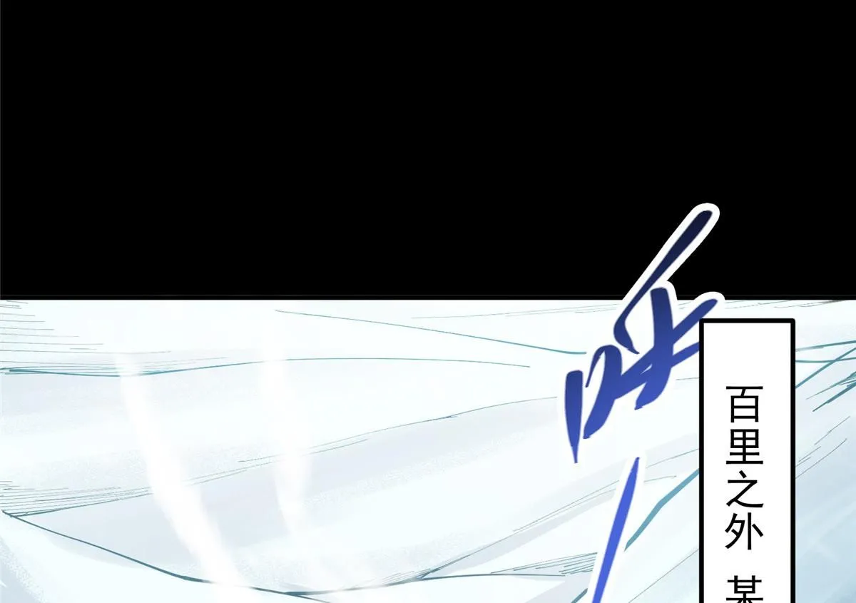236 月眸雪狼王！ 第120页