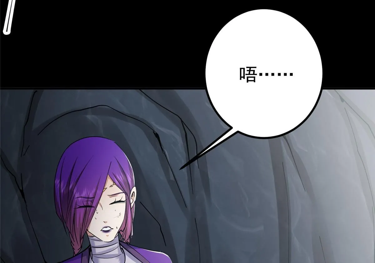 236 月眸雪狼王！ 第123页