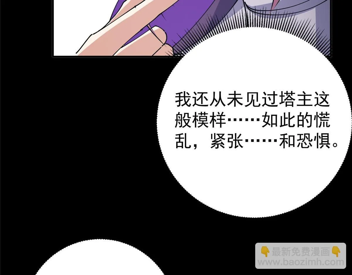 236 月眸雪狼王！ 第131页