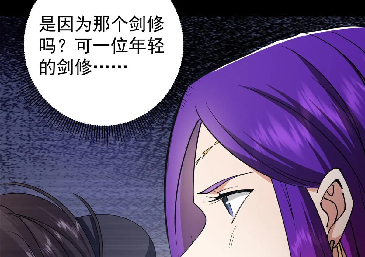 236 月眸雪狼王！ 第132页