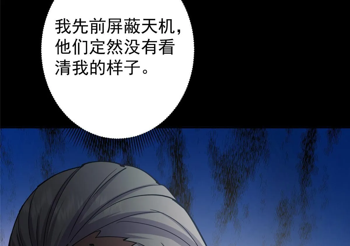 236 月眸雪狼王！ 第135页