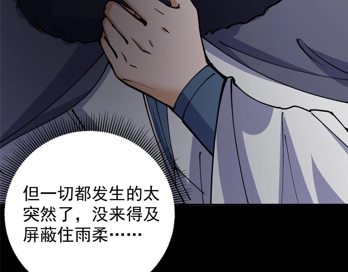 236 月眸雪狼王！ 第137页