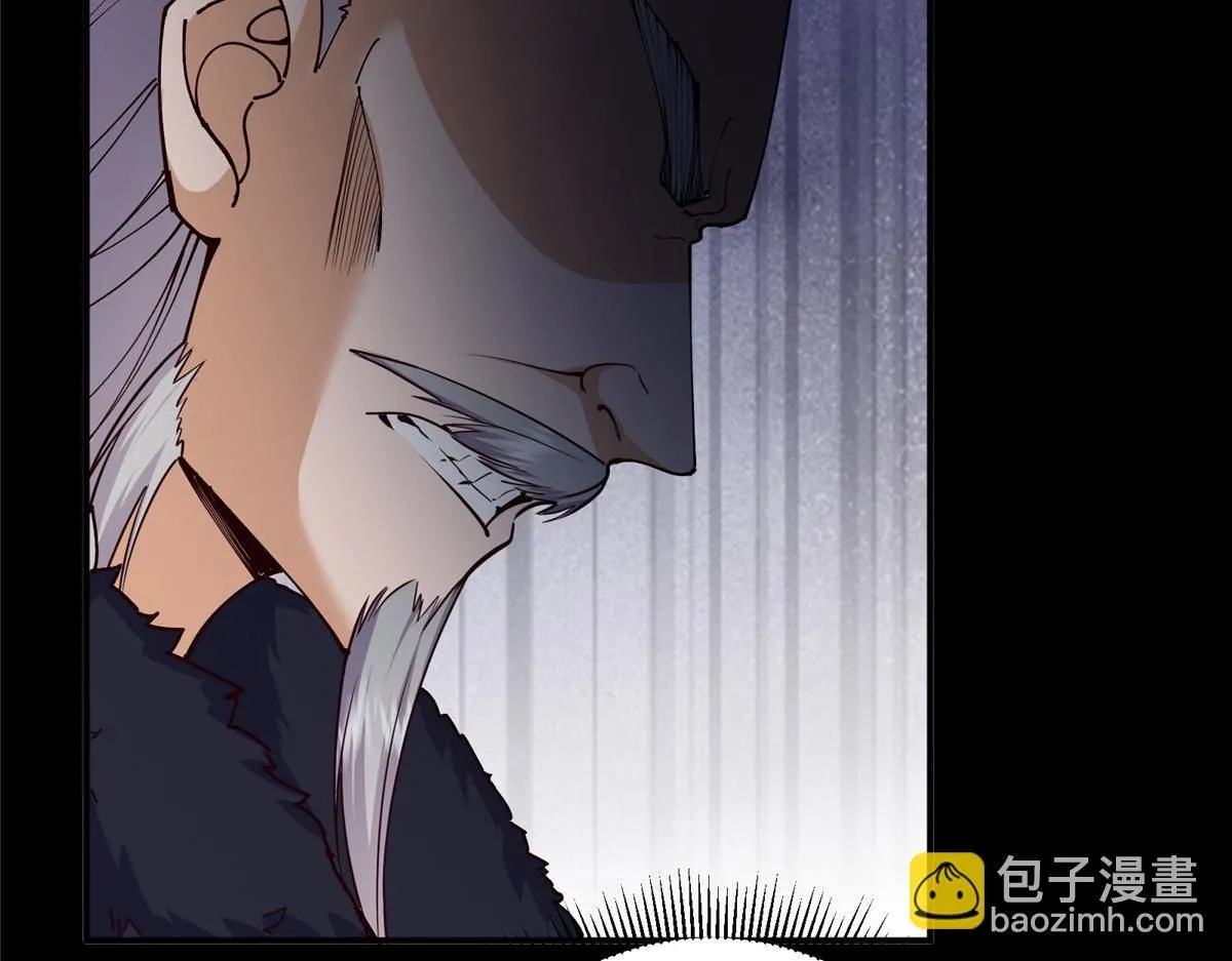 236 月眸雪狼王！ 第140页