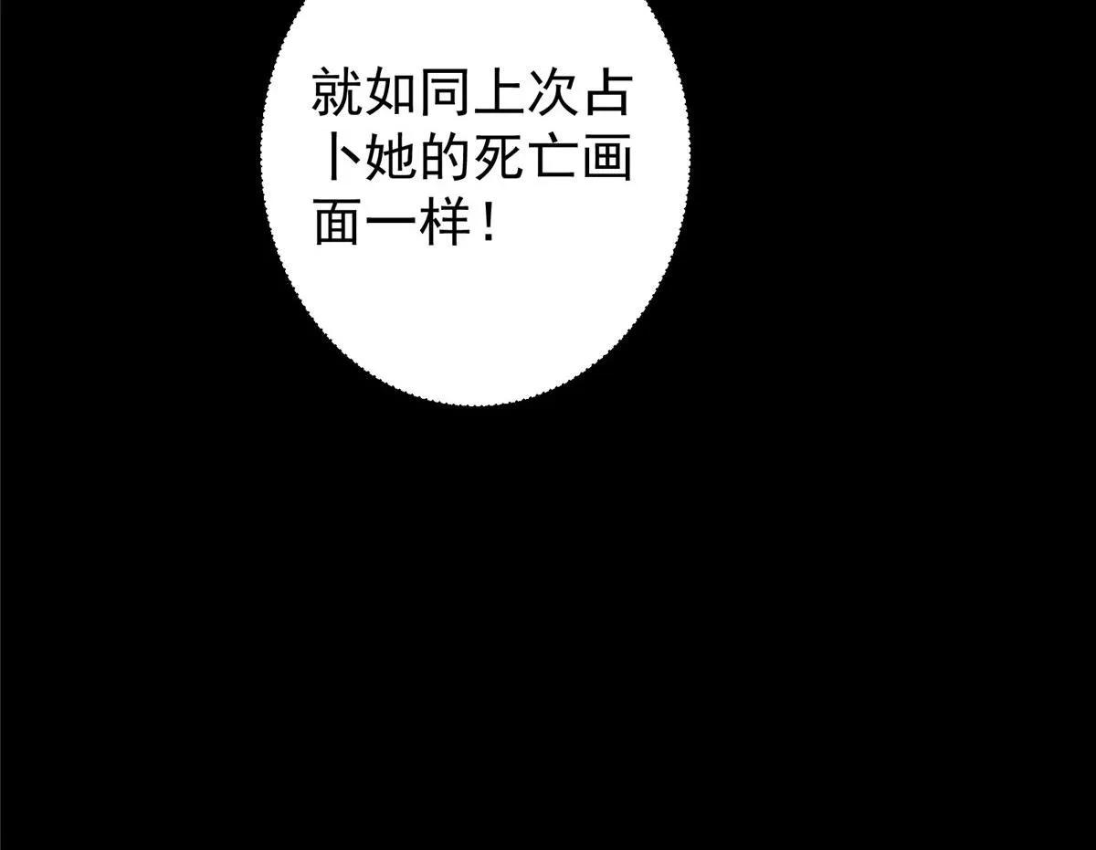 236 月眸雪狼王！ 第144页