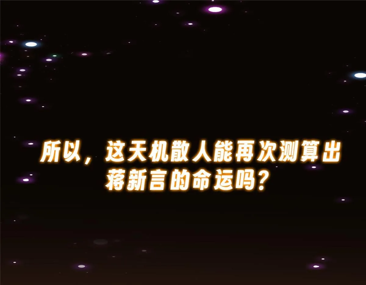 236 月眸雪狼王！ 第145页