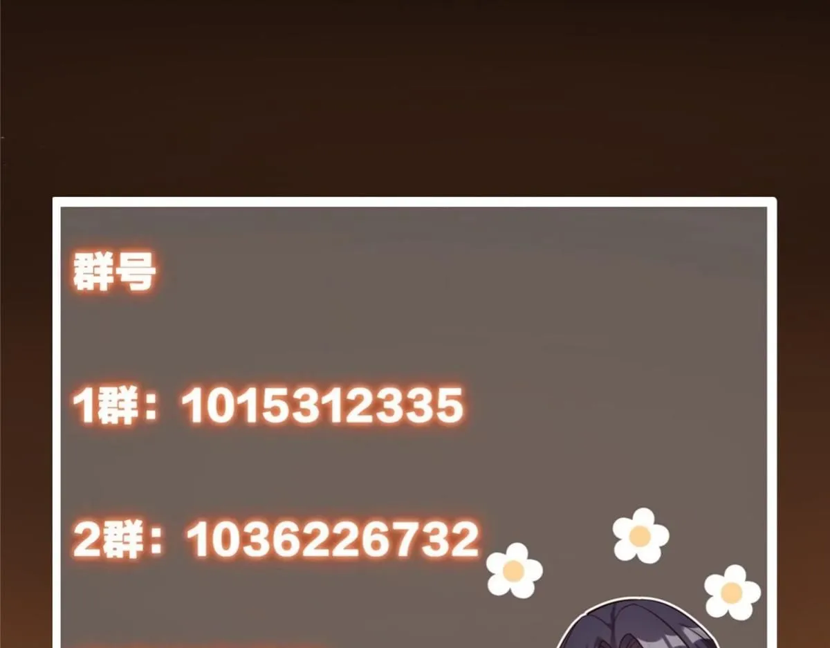 236 月眸雪狼王！ 第146页