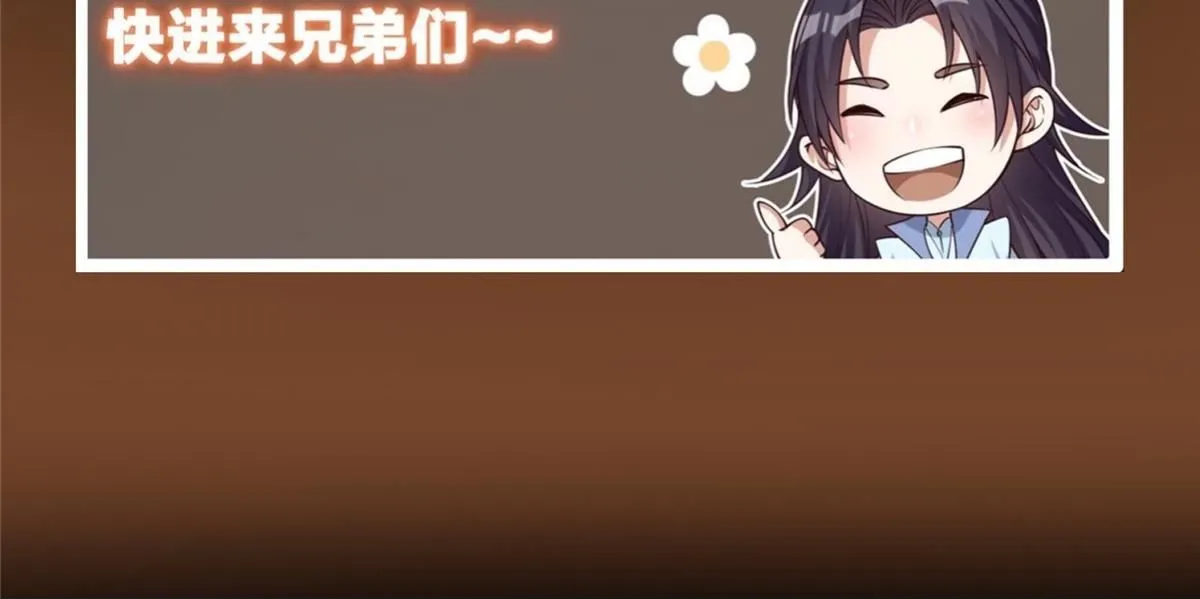 236 月眸雪狼王！ 第147页