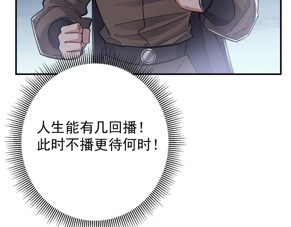 235 原来精血竟然是我！ 第22页