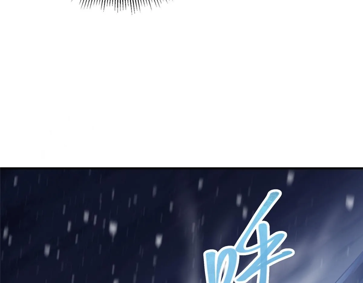 235 原来精血竟然是我！ 第23页