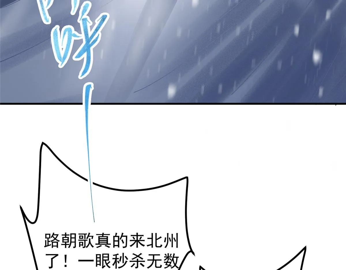 235 原来精血竟然是我！ 第26页