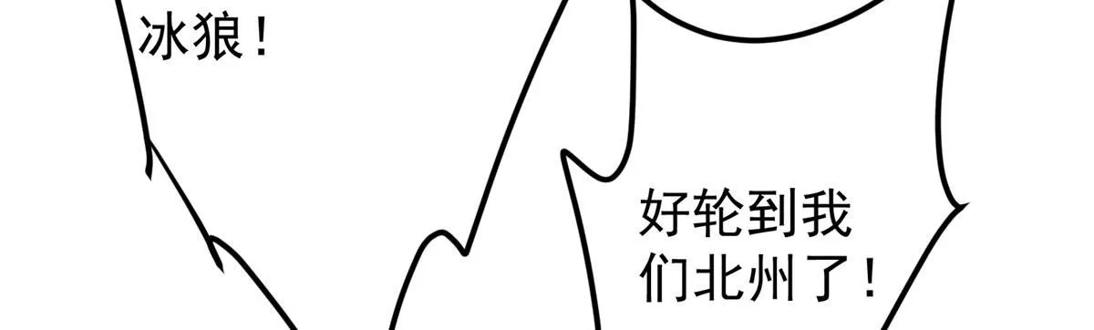 235 原来精血竟然是我！ 第27页