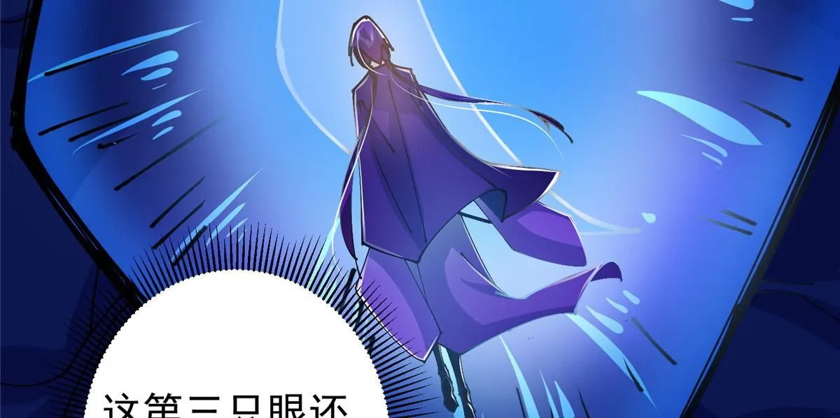 235 原来精血竟然是我！ 第83页