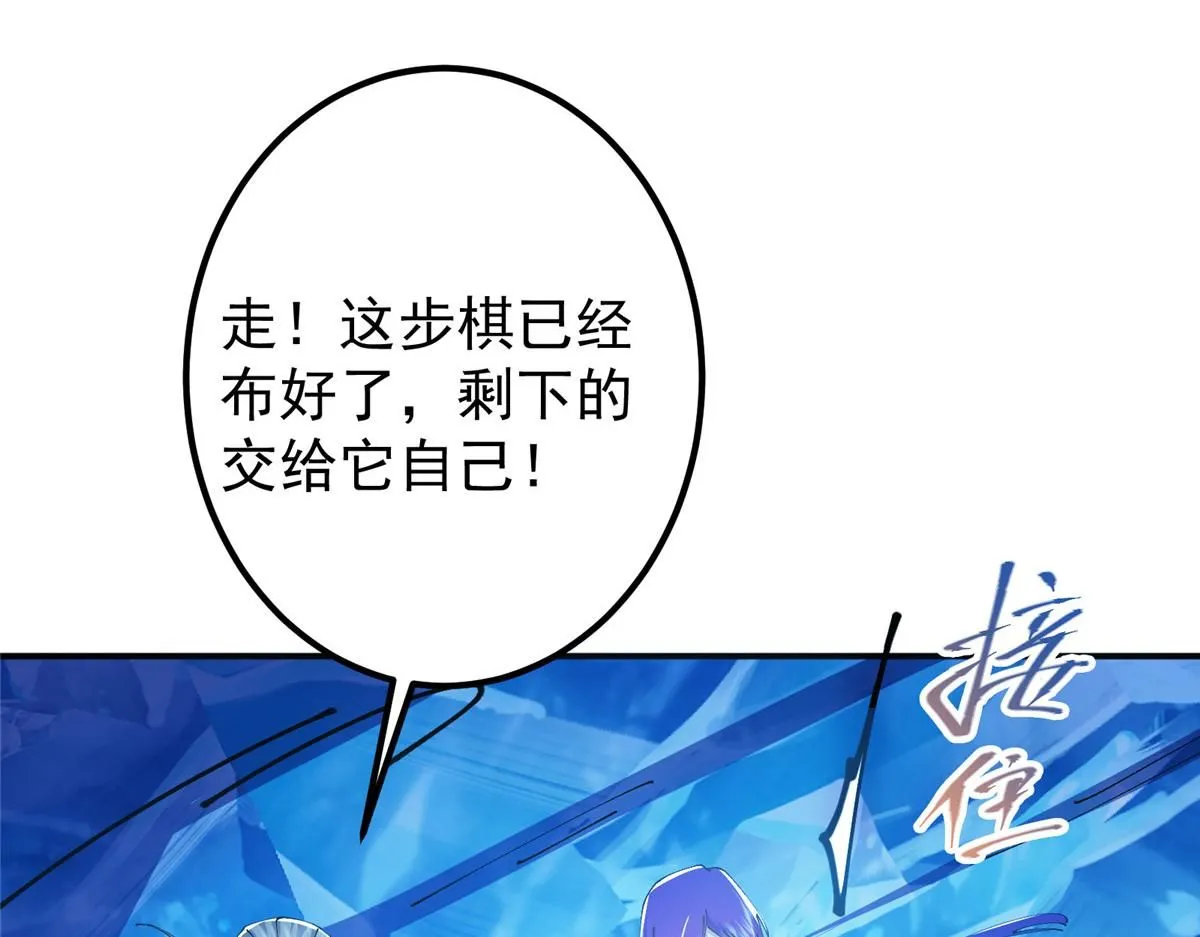 235 原来精血竟然是我！ 第105页