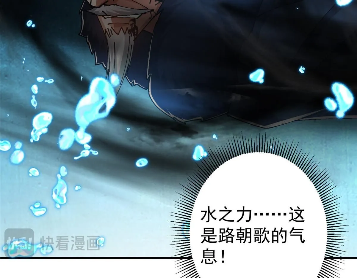 235 原来精血竟然是我！ 第114页