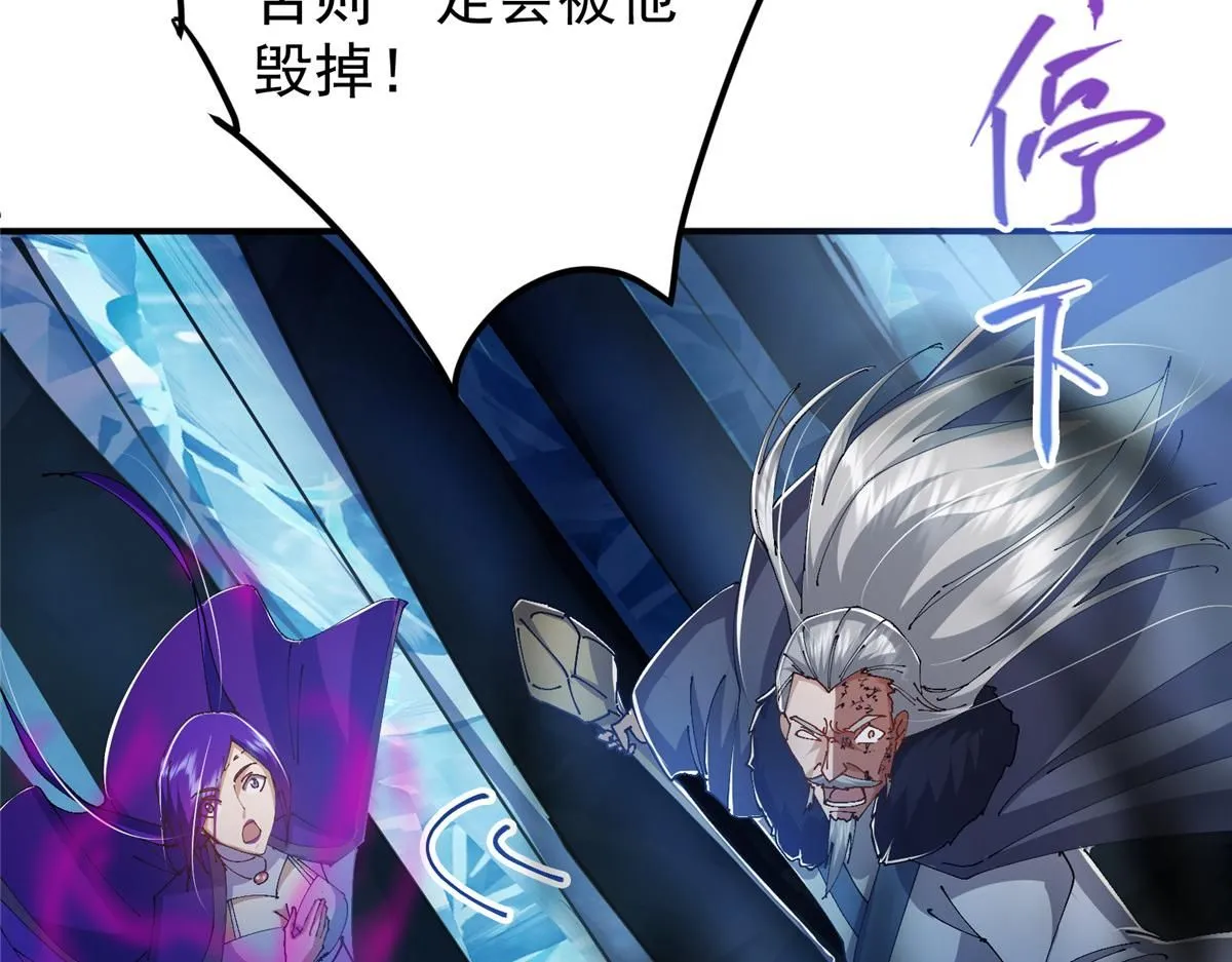 235 原来精血竟然是我！ 第116页