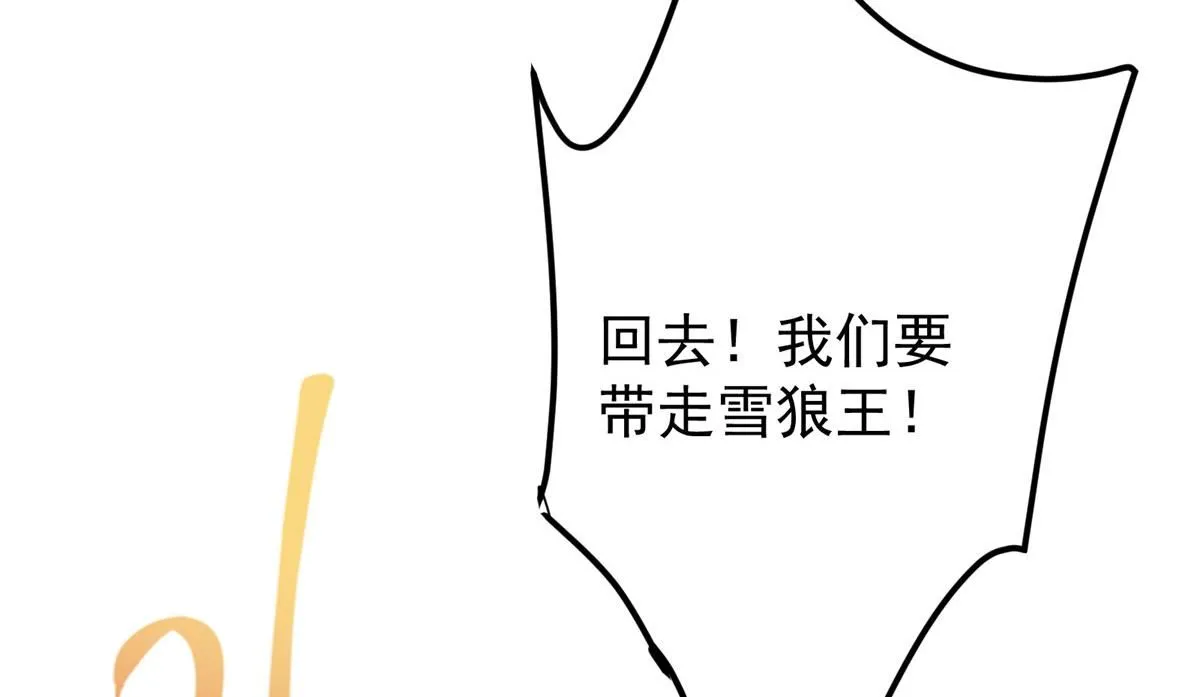 235 原来精血竟然是我！ 第121页