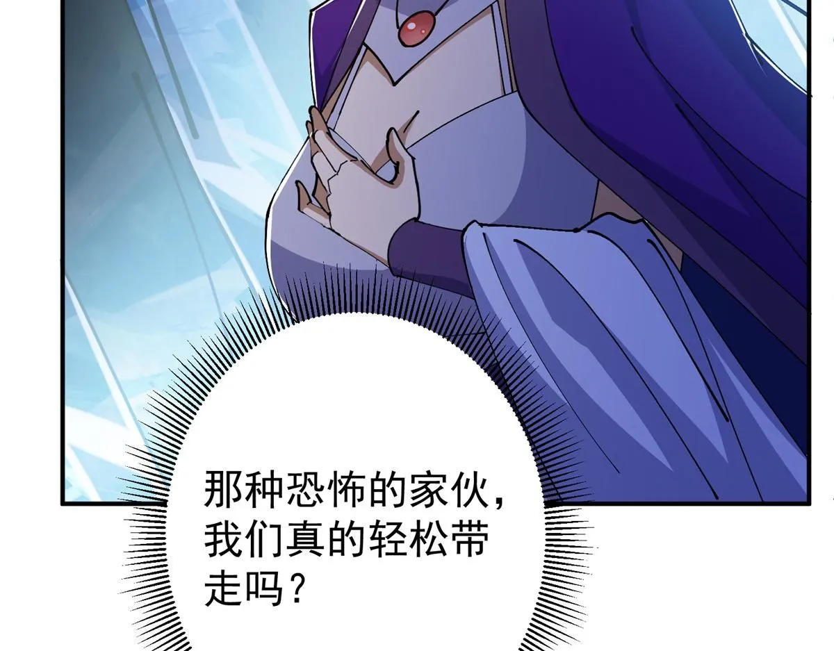 235 原来精血竟然是我！ 第126页
