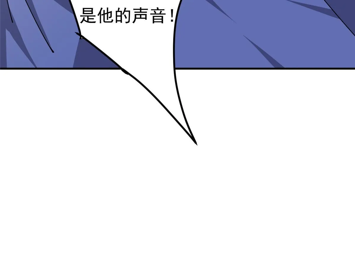 235 原来精血竟然是我！ 第149页