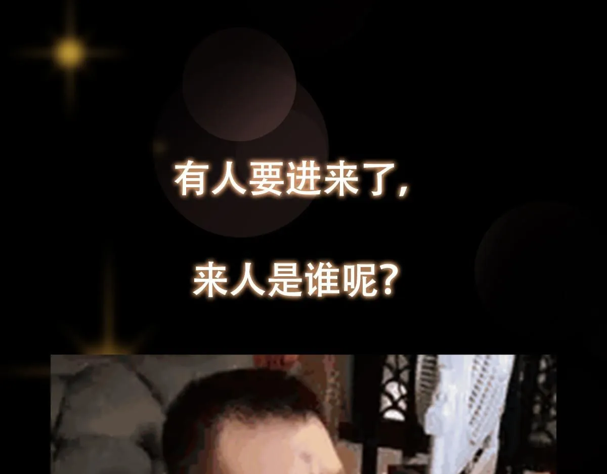 235 原来精血竟然是我！ 第151页
