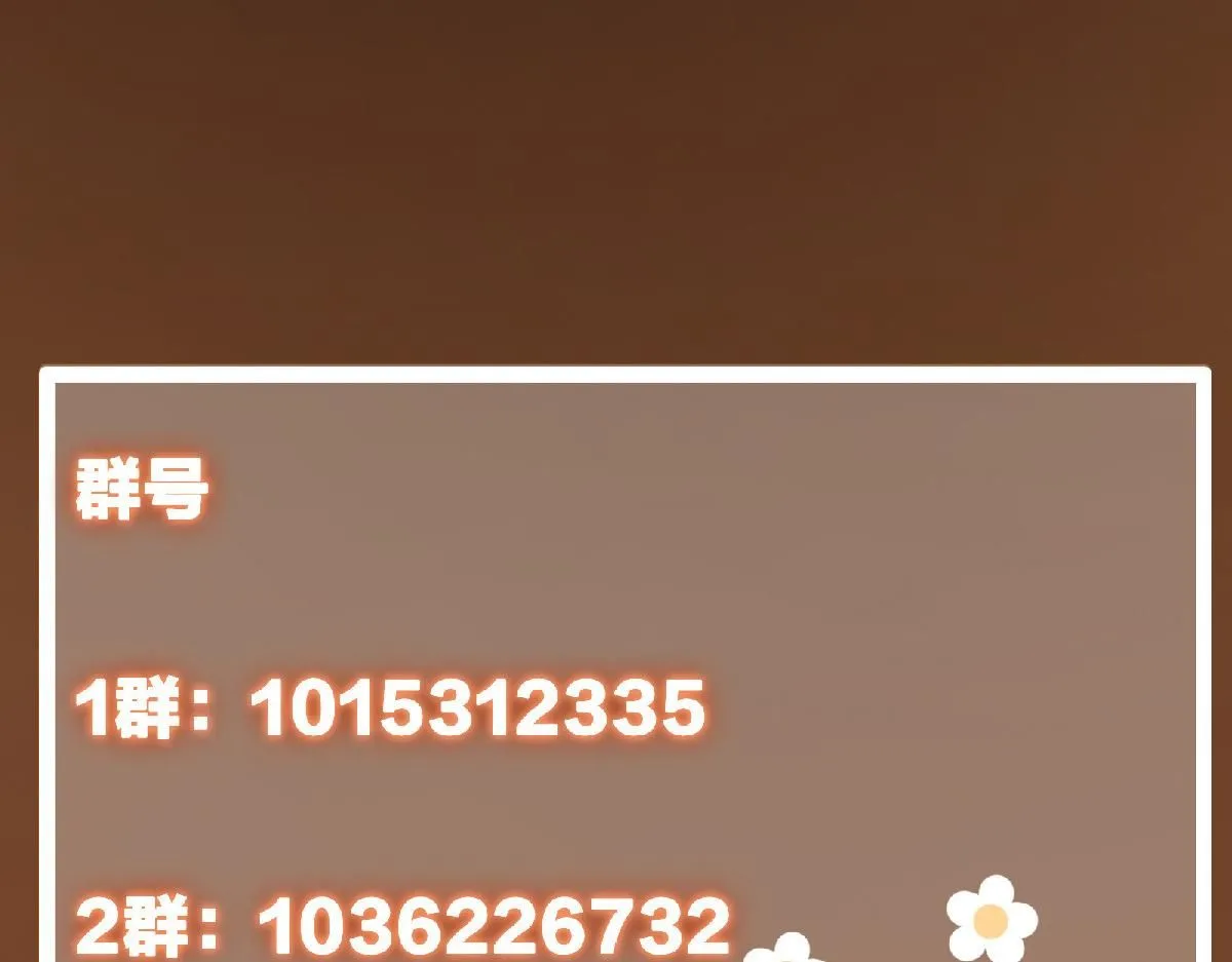 235 原来精血竟然是我！ 第153页
