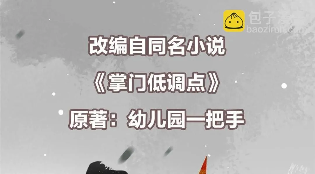 234 与路朝歌一起战死！ 第6页