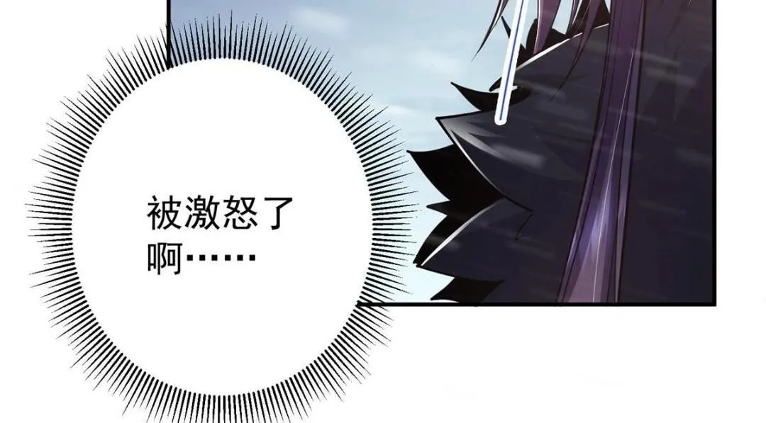 234 与路朝歌一起战死！ 第39页
