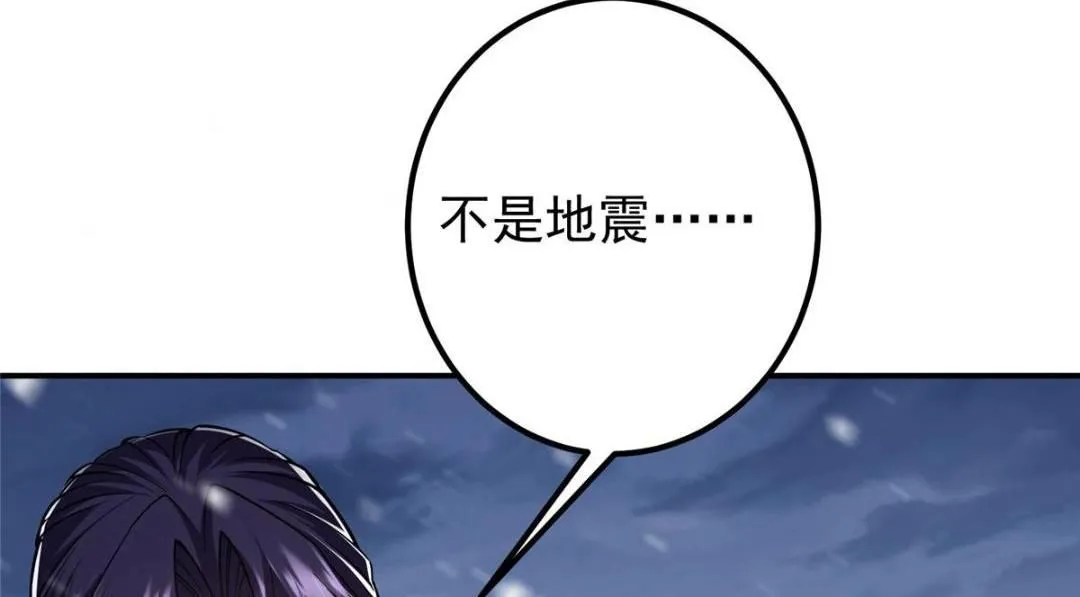 234 与路朝歌一起战死！ 第67页