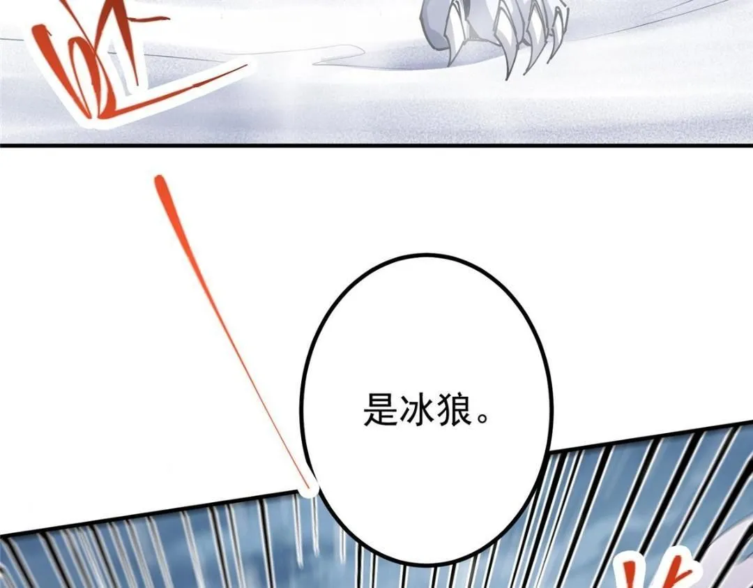 234 与路朝歌一起战死！ 第72页