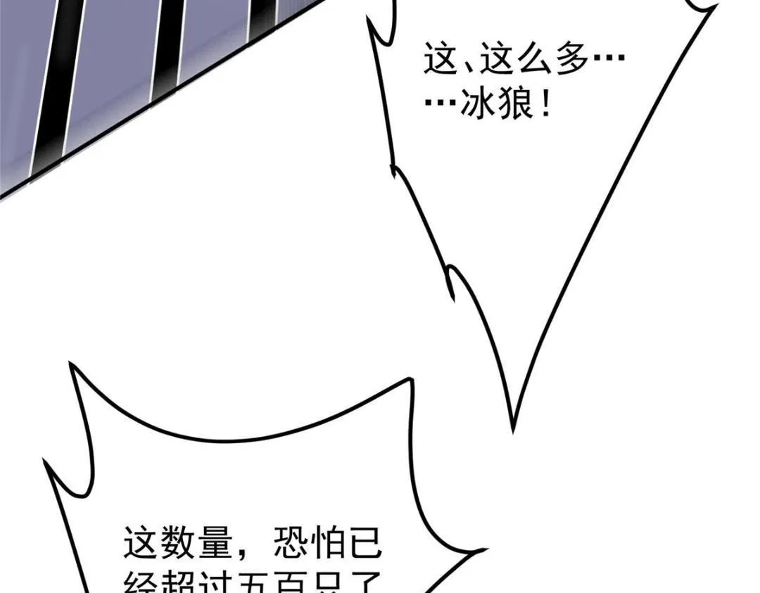 234 与路朝歌一起战死！ 第78页