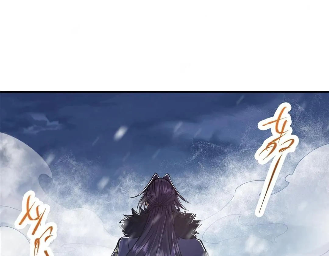 234 与路朝歌一起战死！ 第86页